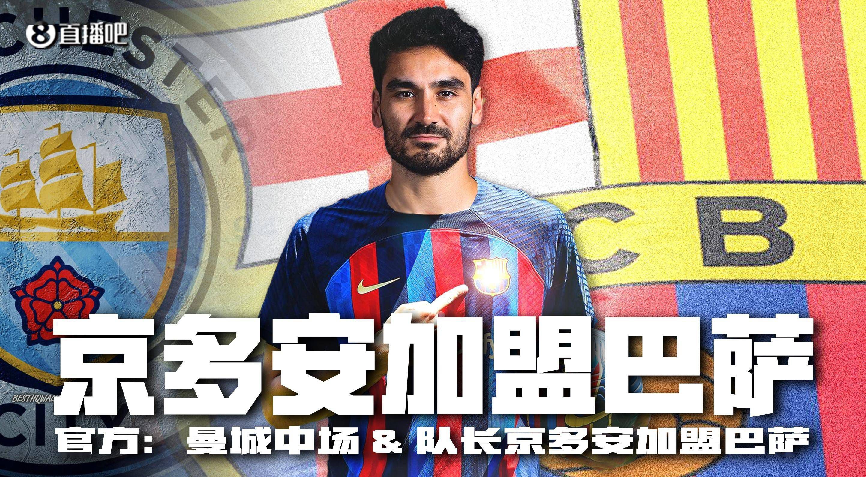 切尔西0-1埃弗顿。